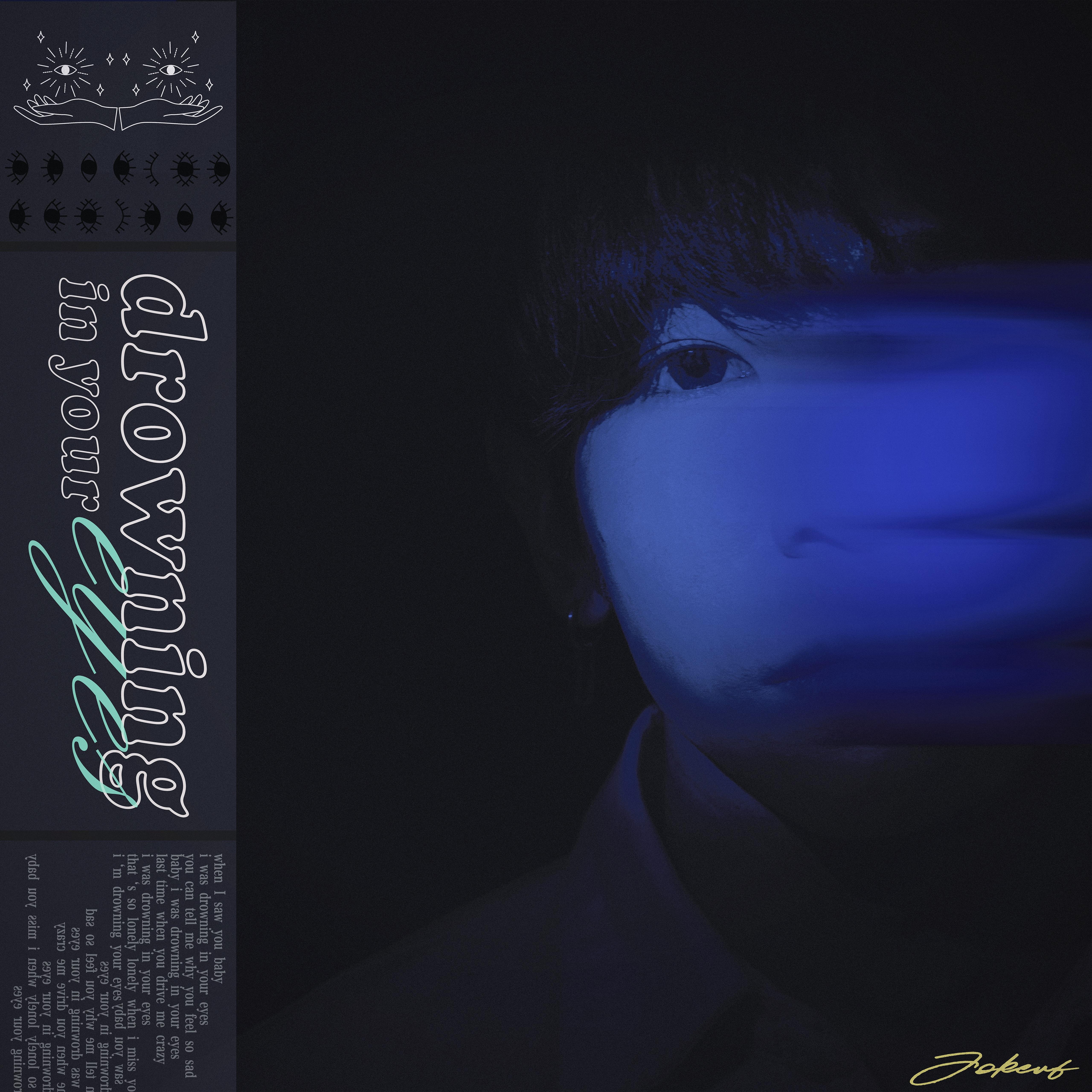 沉溺于你眼Drowning in your eyes