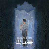 비밀:리에 vol.6 