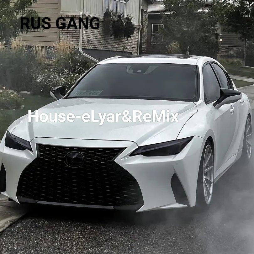 склону всегда устает