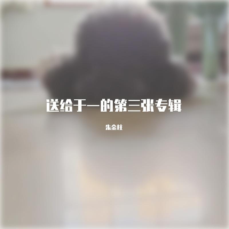 song-img