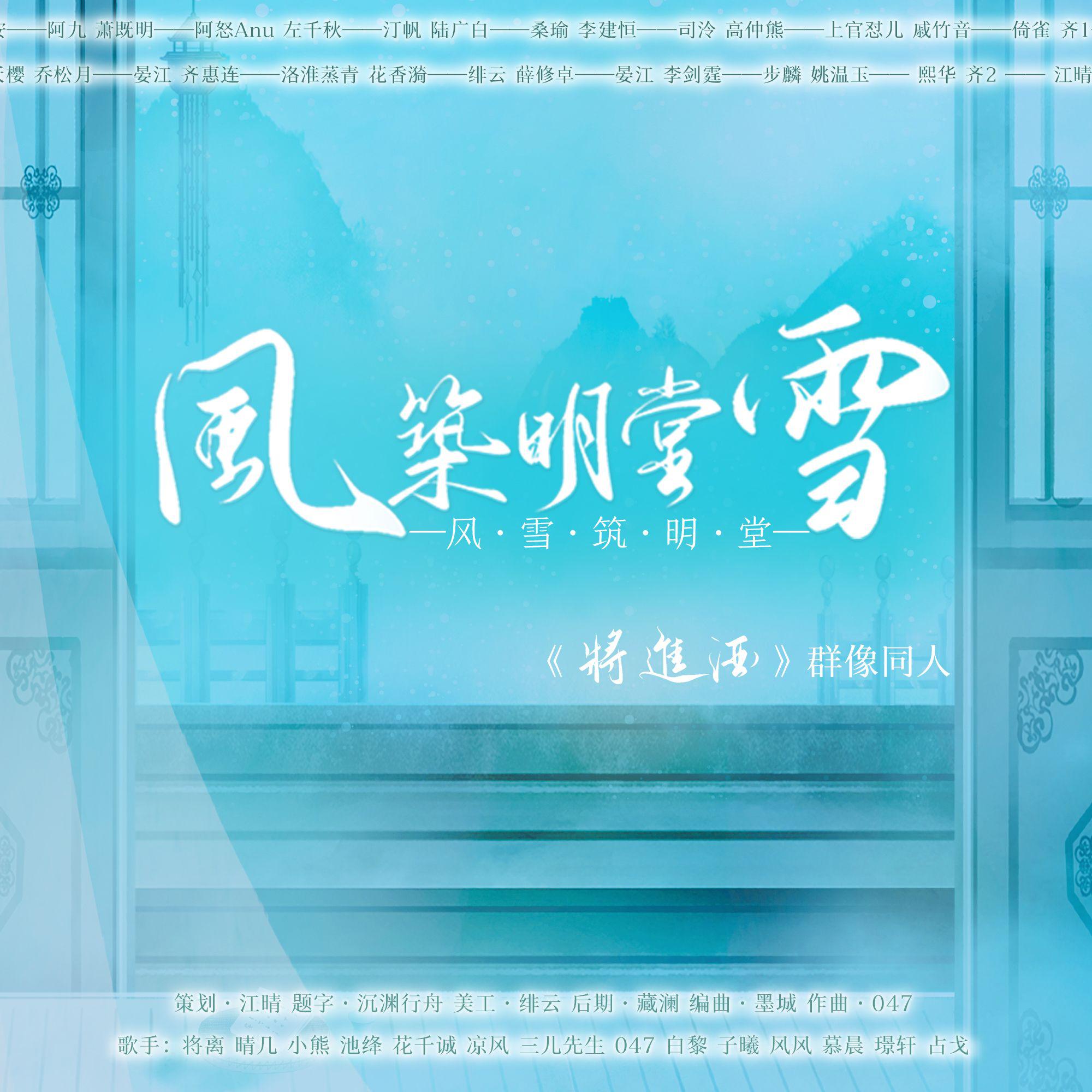 song-img