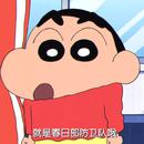 张奶奶