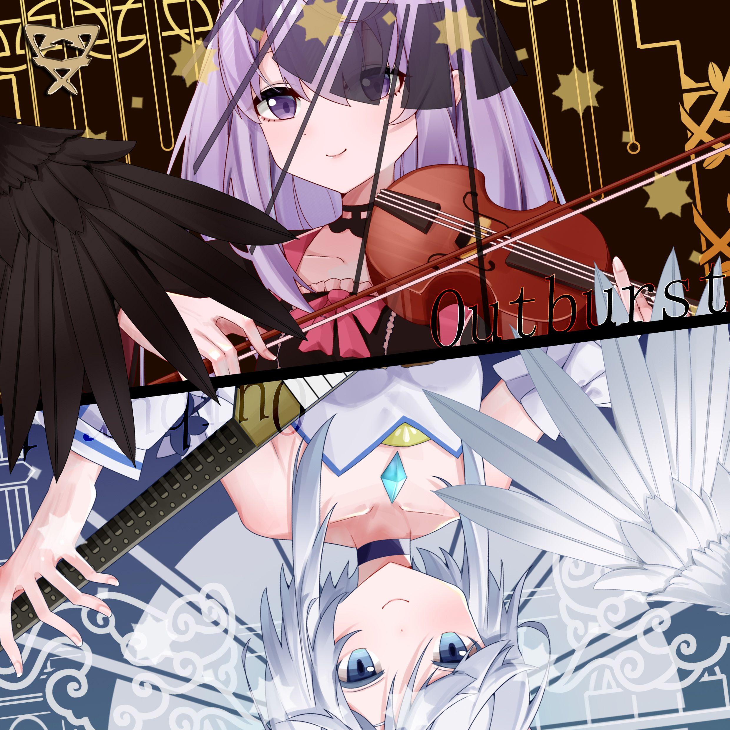 Etoilebrille(Unfinished Travel Extended Mix)