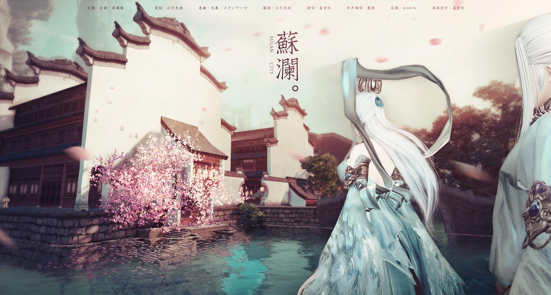 苏澜_穆思舟_苏澜 | 在线播放_苏澜歌词_苏澜下载 | 网易云音乐