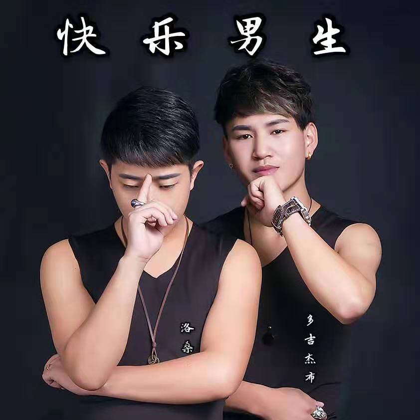 song-img