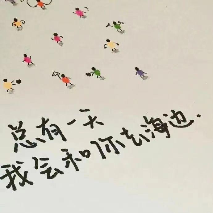 下一段旅程伴奏封面