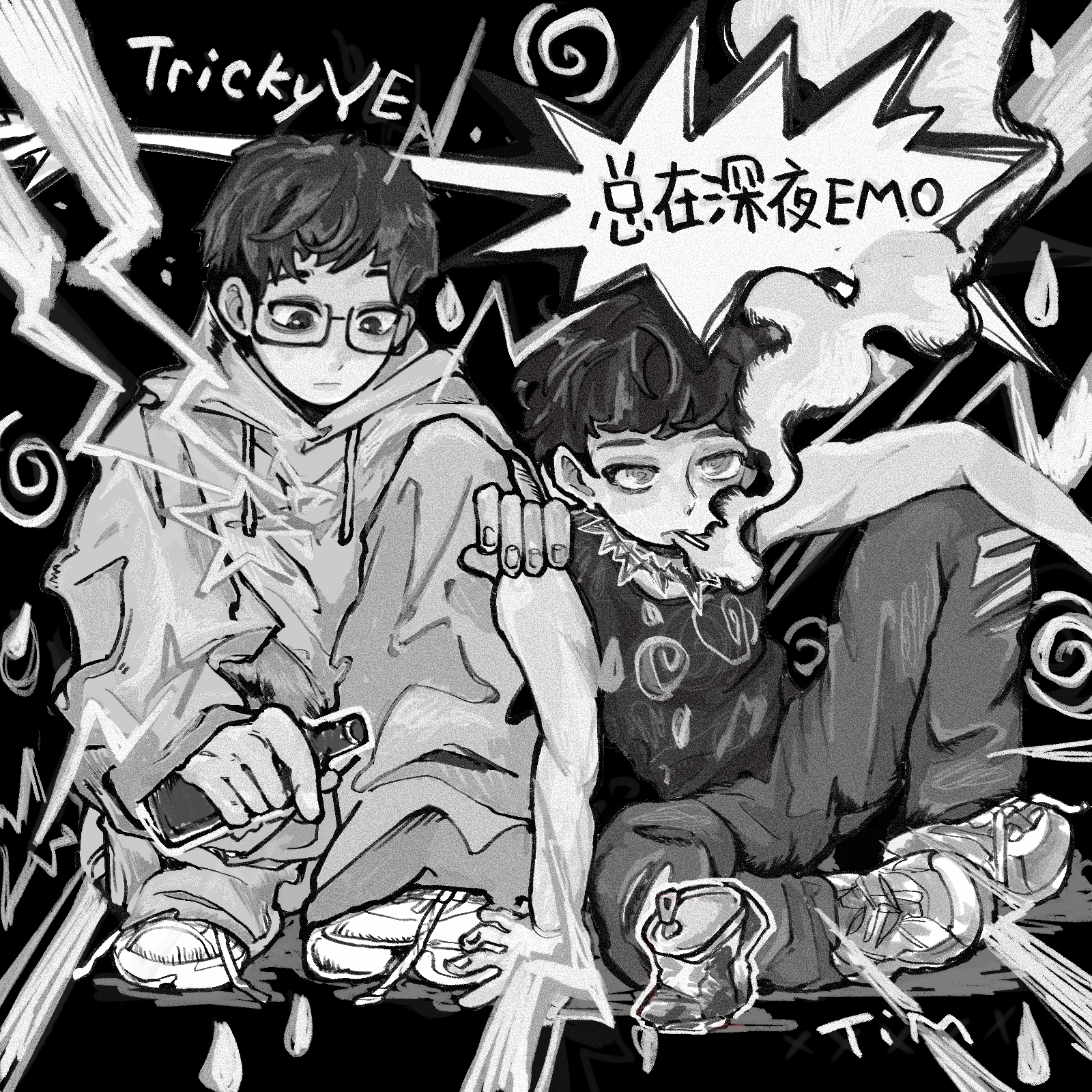 琴房余温(Lost jewels)