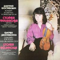 Shostakovich: Violin Concerto No. 1 in A Minor, Op. 77