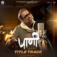 Paani (Title Track) (From 