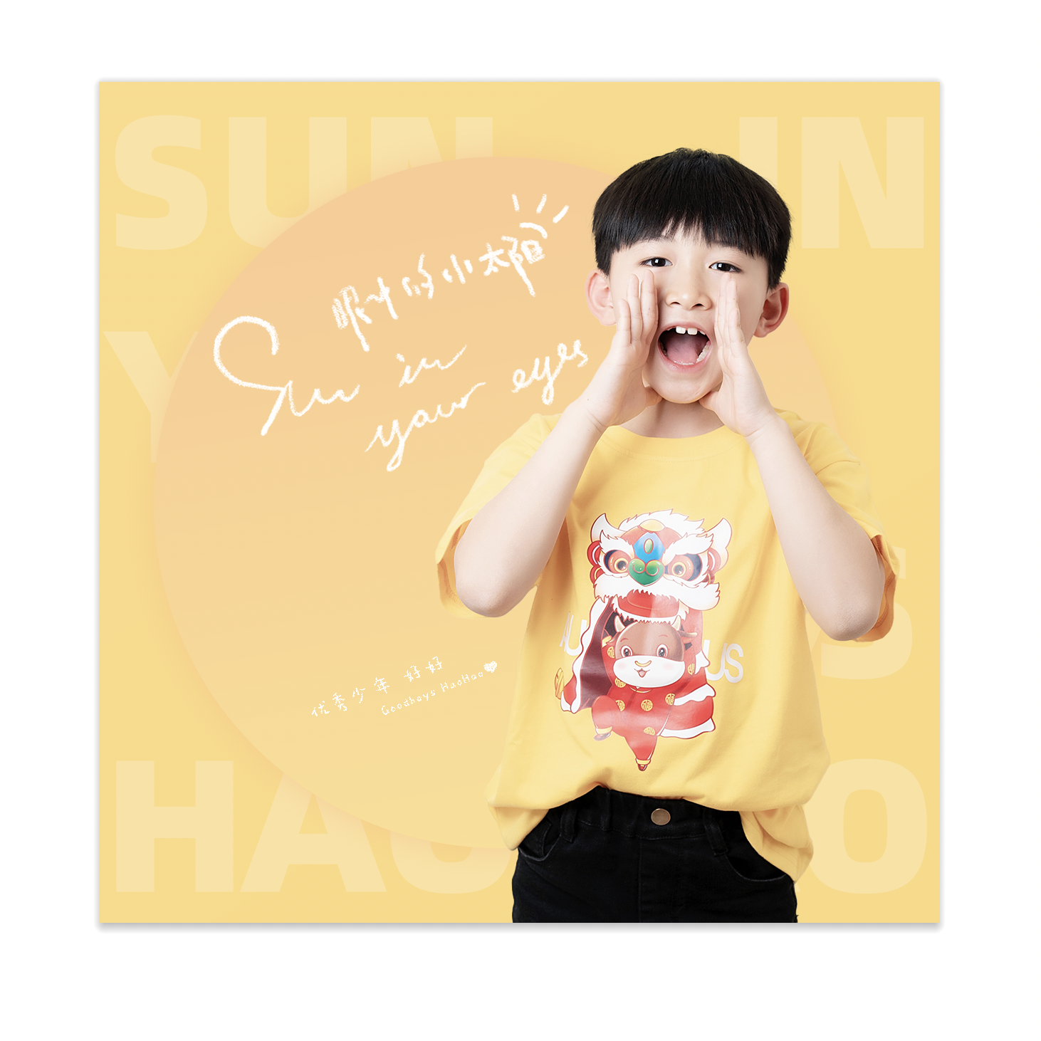 song-img