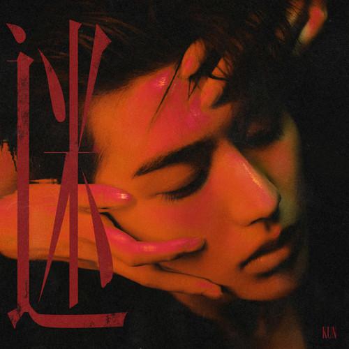 song-img