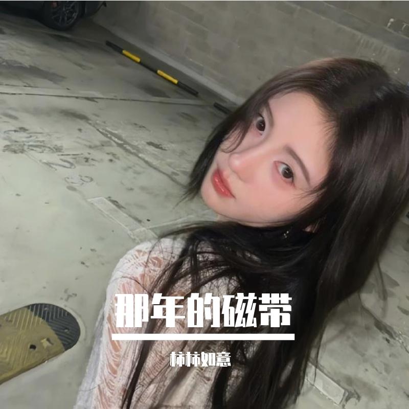 喀什噶尔胡杨封面