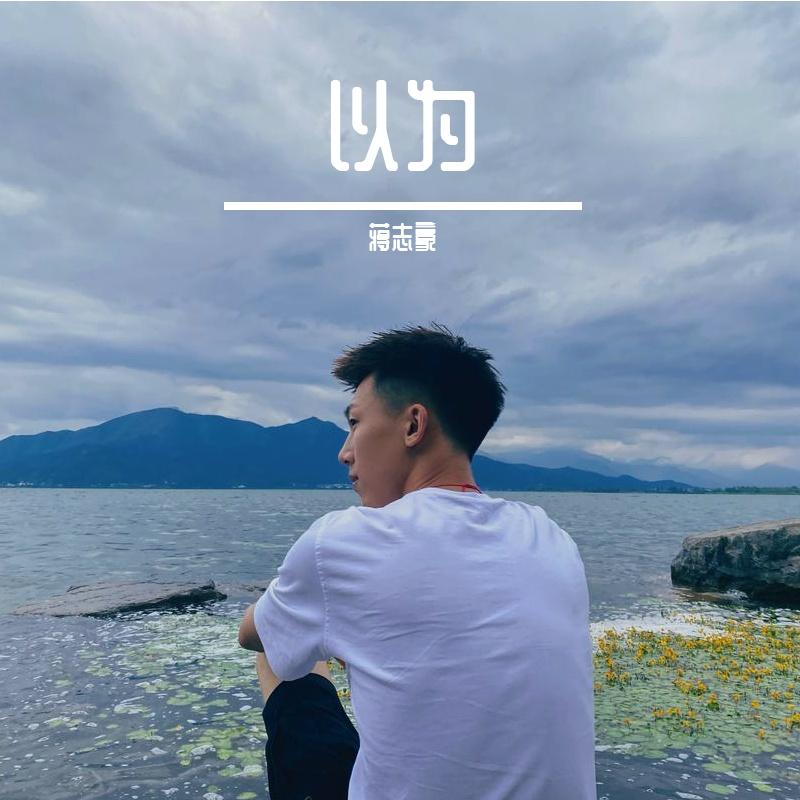 song-img