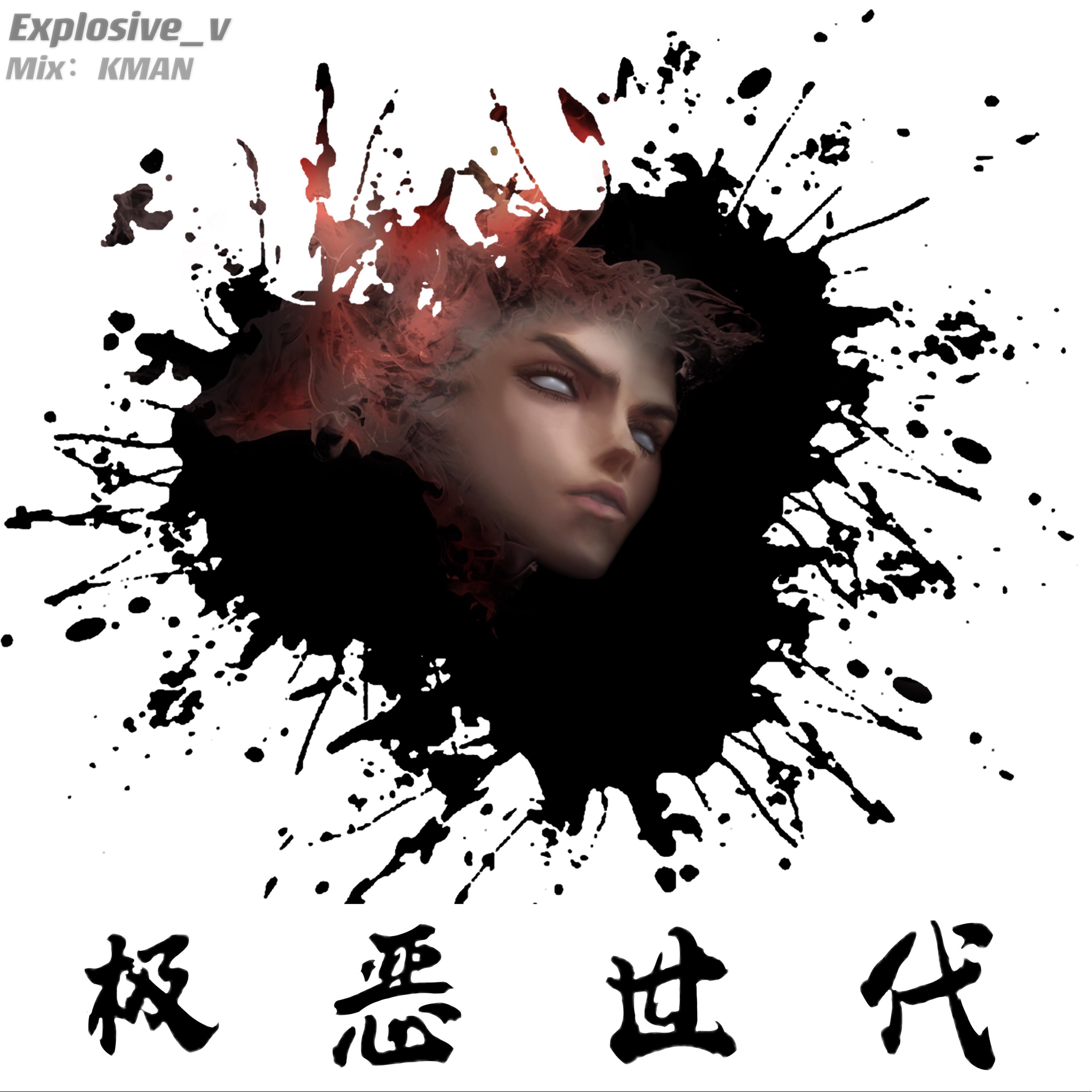 song-img