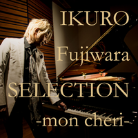 IKURO Fujiwara SELECTION ～mon cheri～