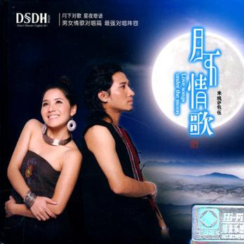 song-img