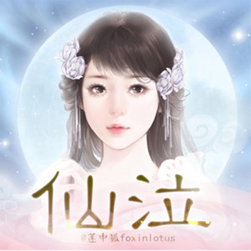 song-img