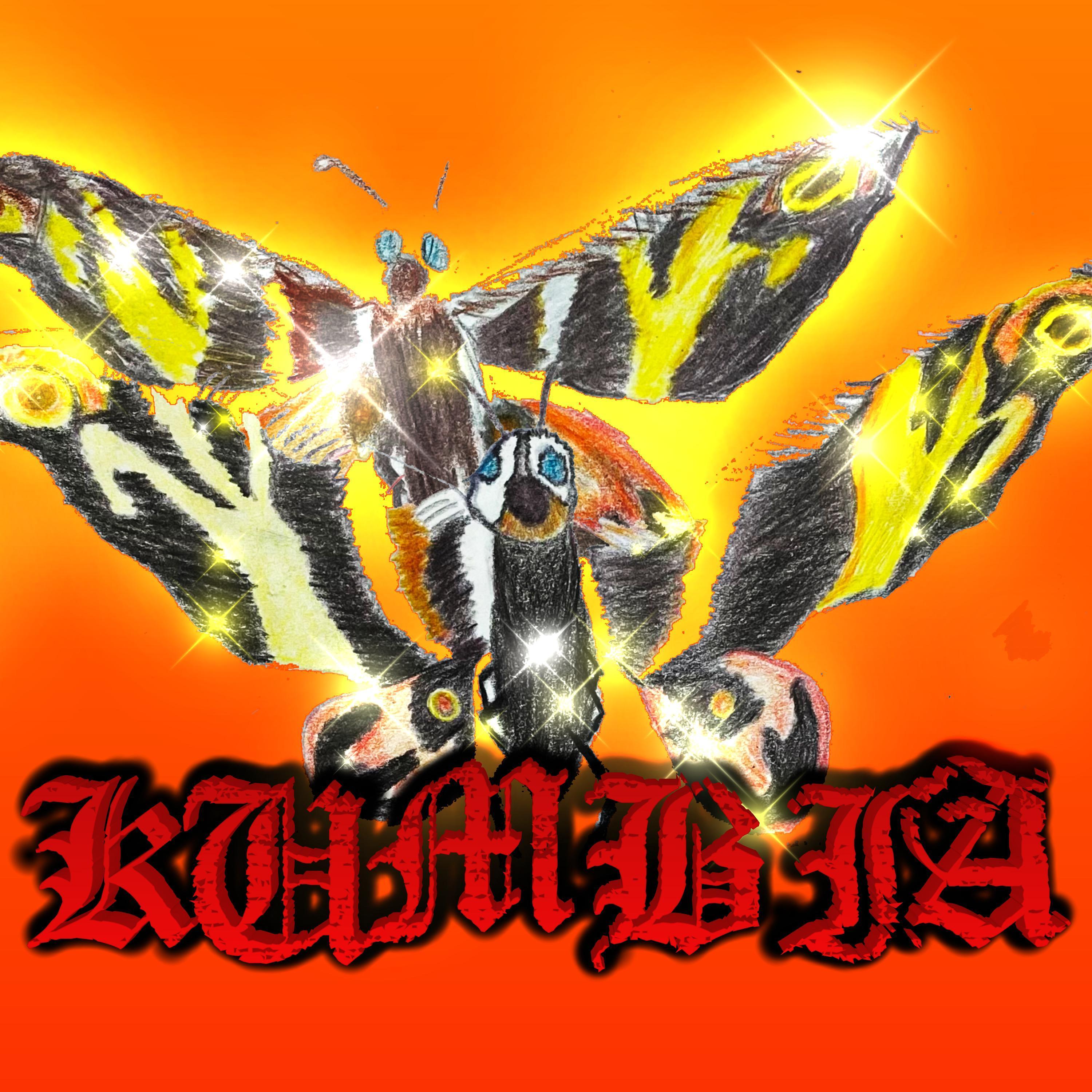 Mariposa Traicionera Vip Mix