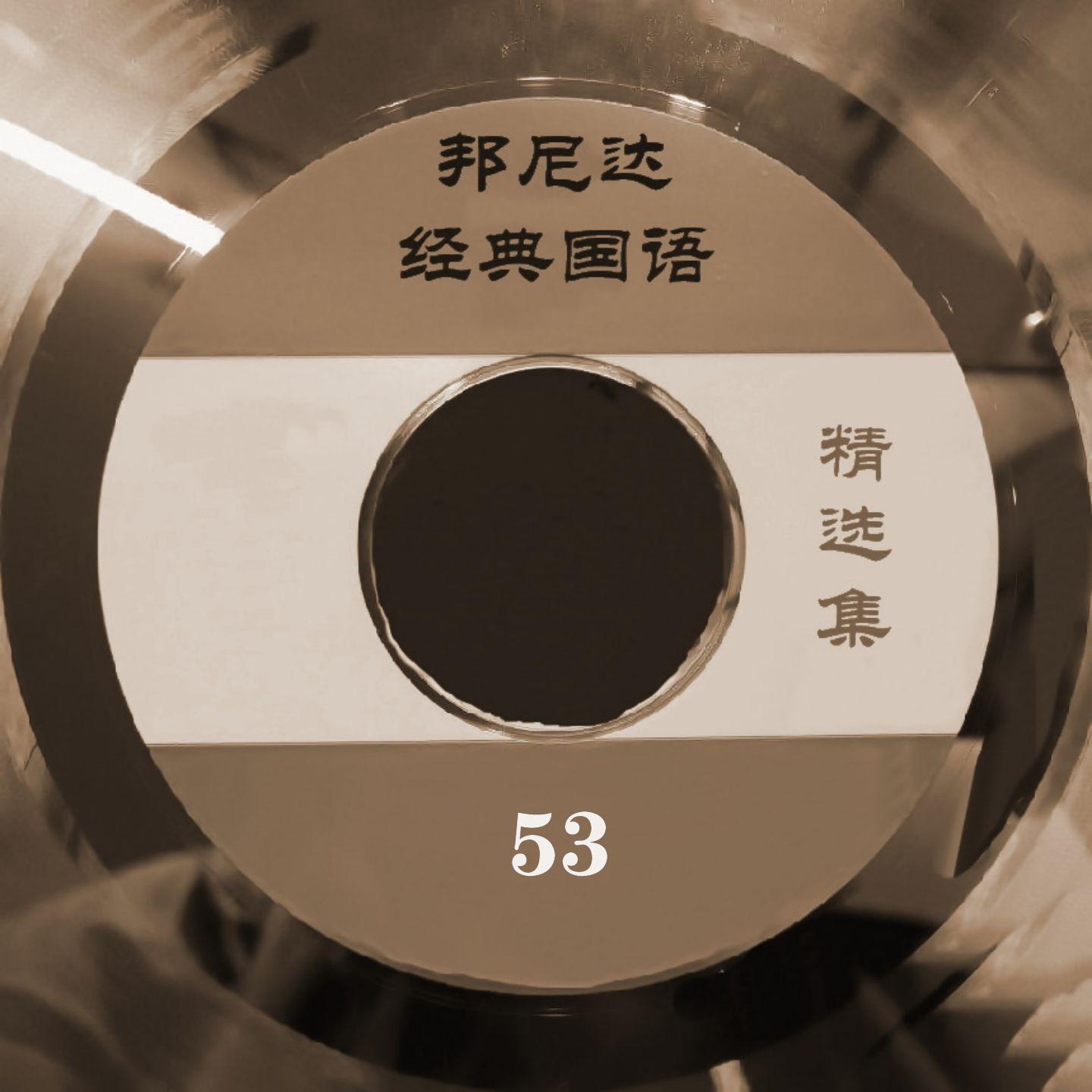 眼泪知道封面