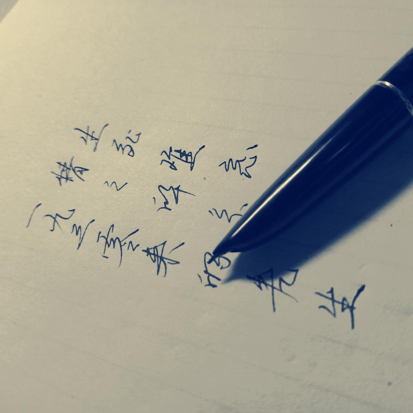 秦淮梦（纯歌版）