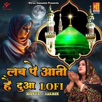 Lab Pe Aati Hai Dua-Lofi
