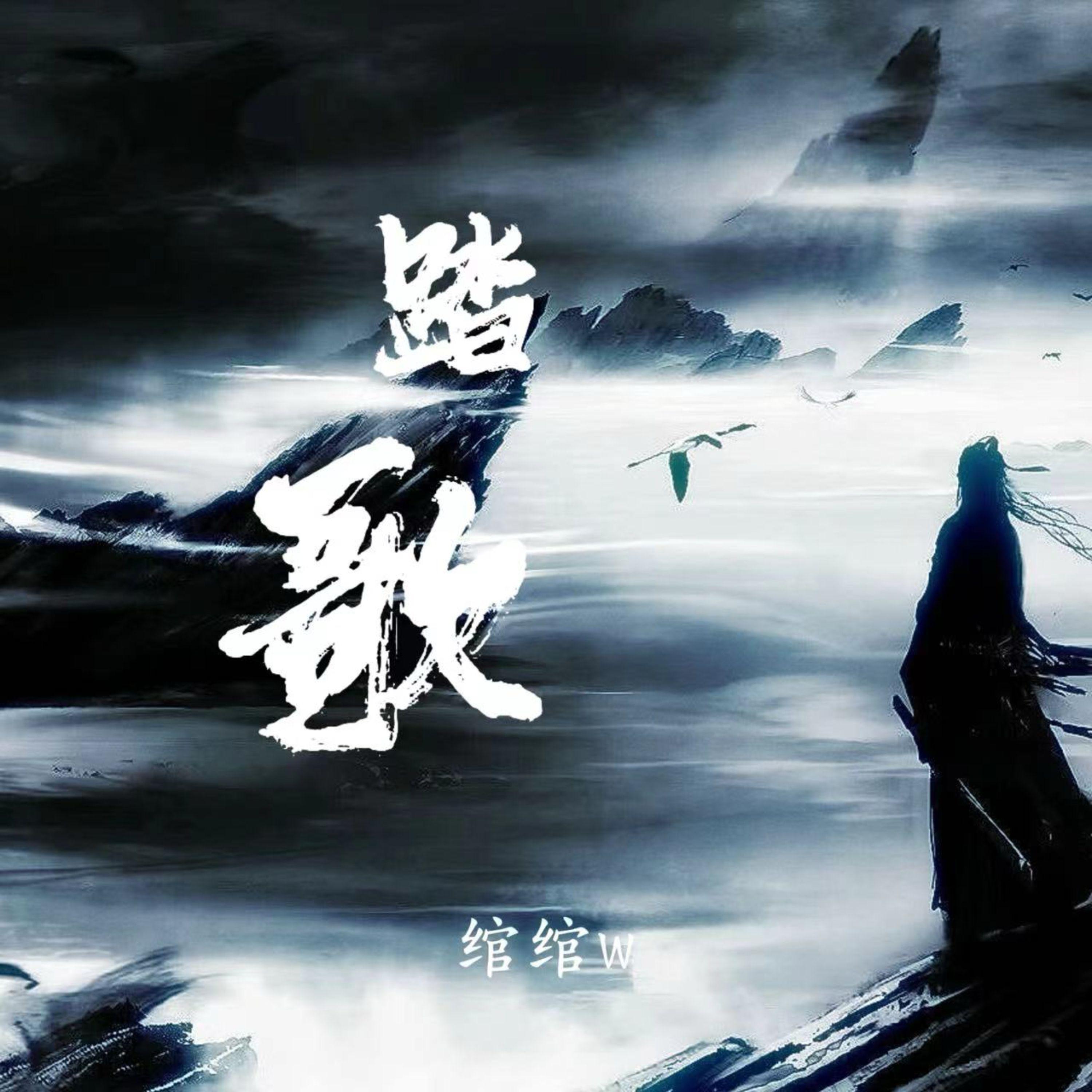 song-img
