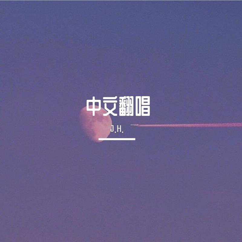 song-img
