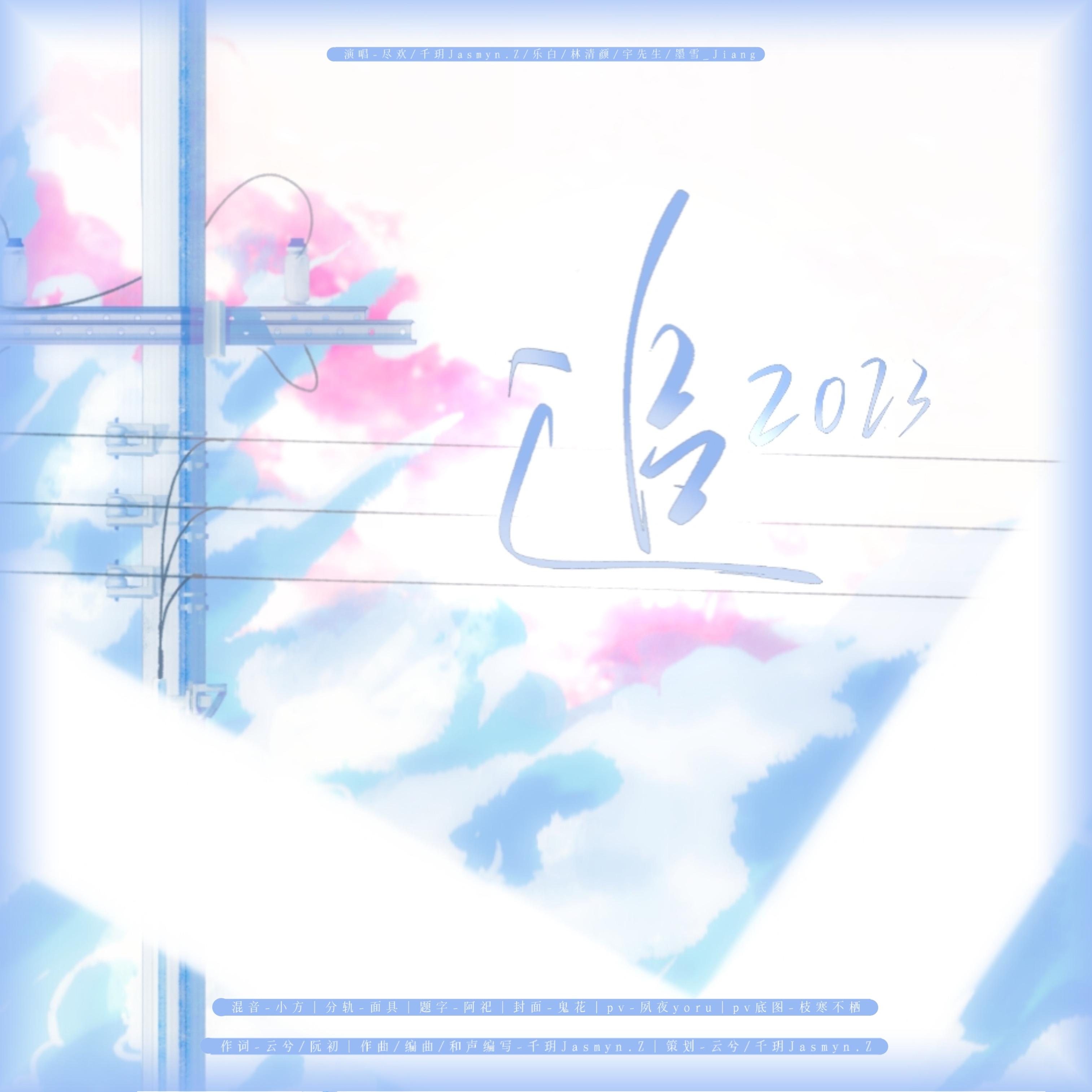 song-img
