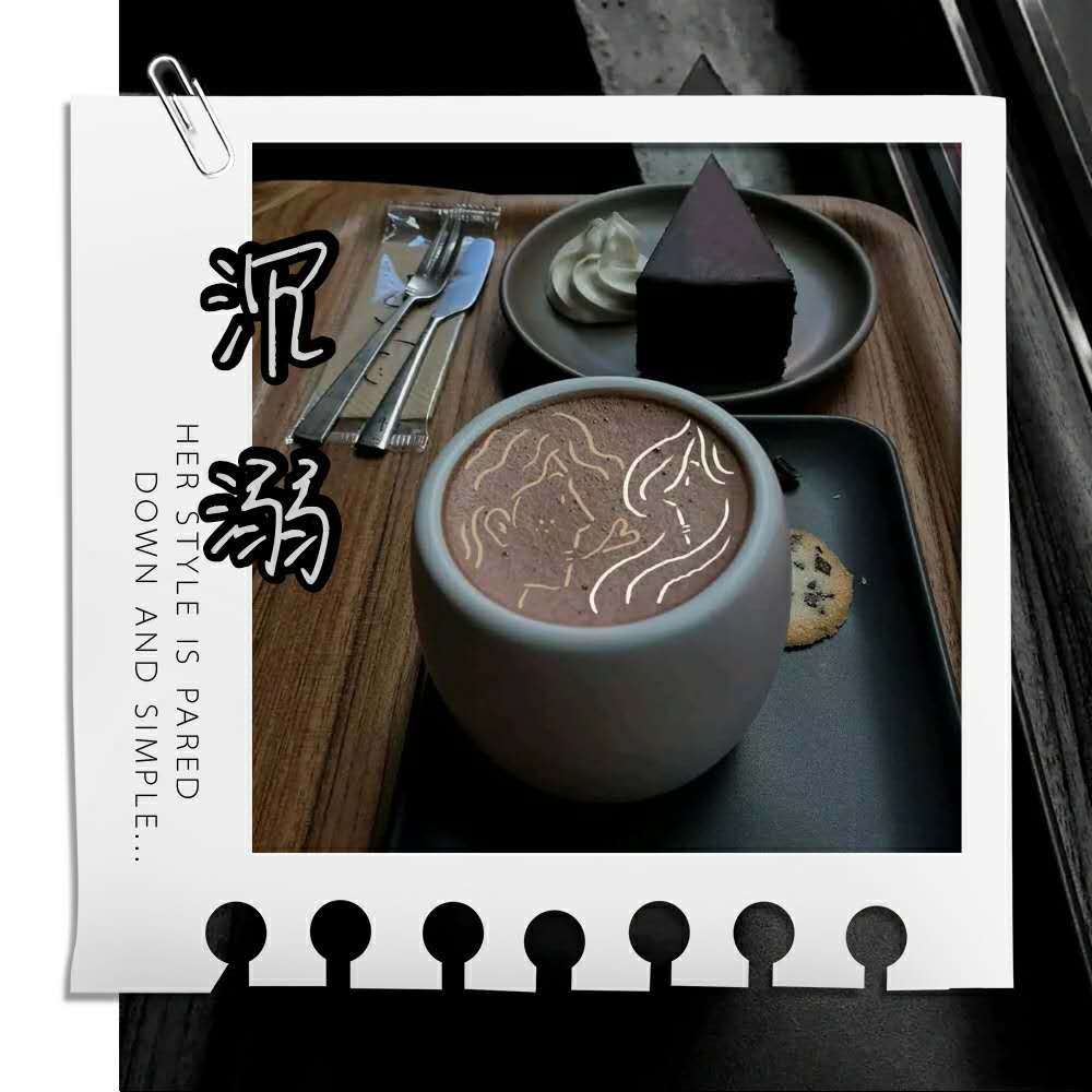披星戴月地想你封面