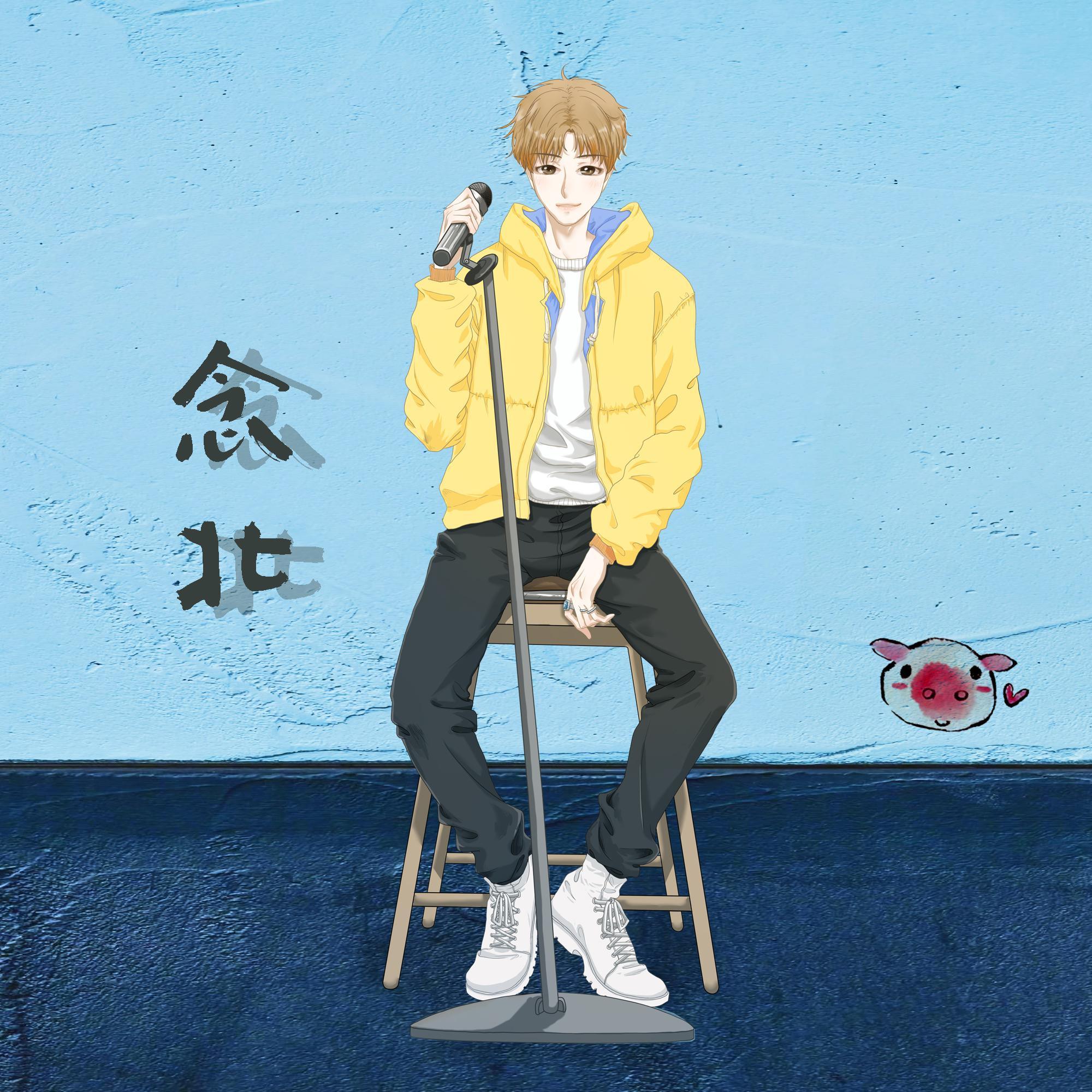 song-img