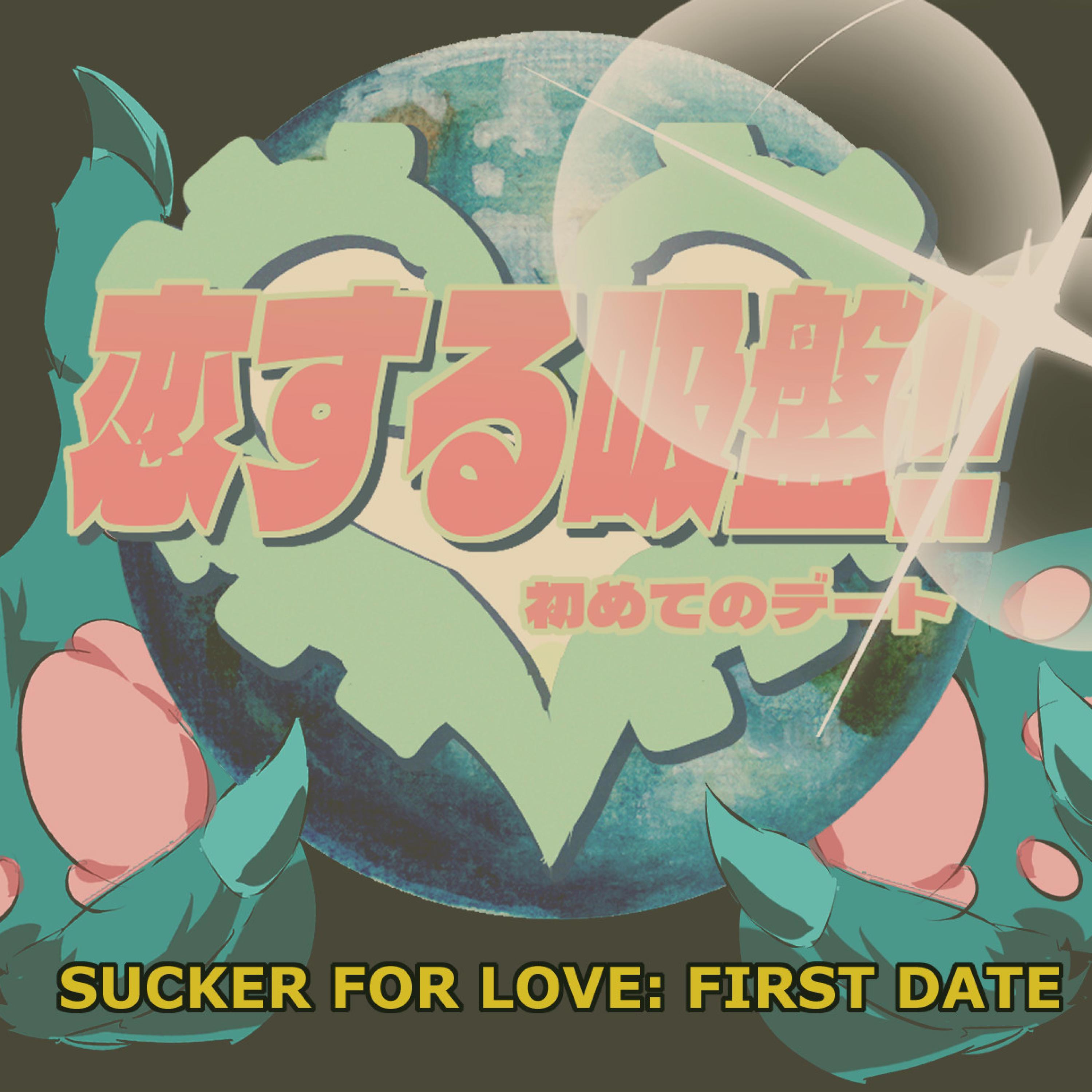 All I Have to Do Is Dream (feat. chiisana)