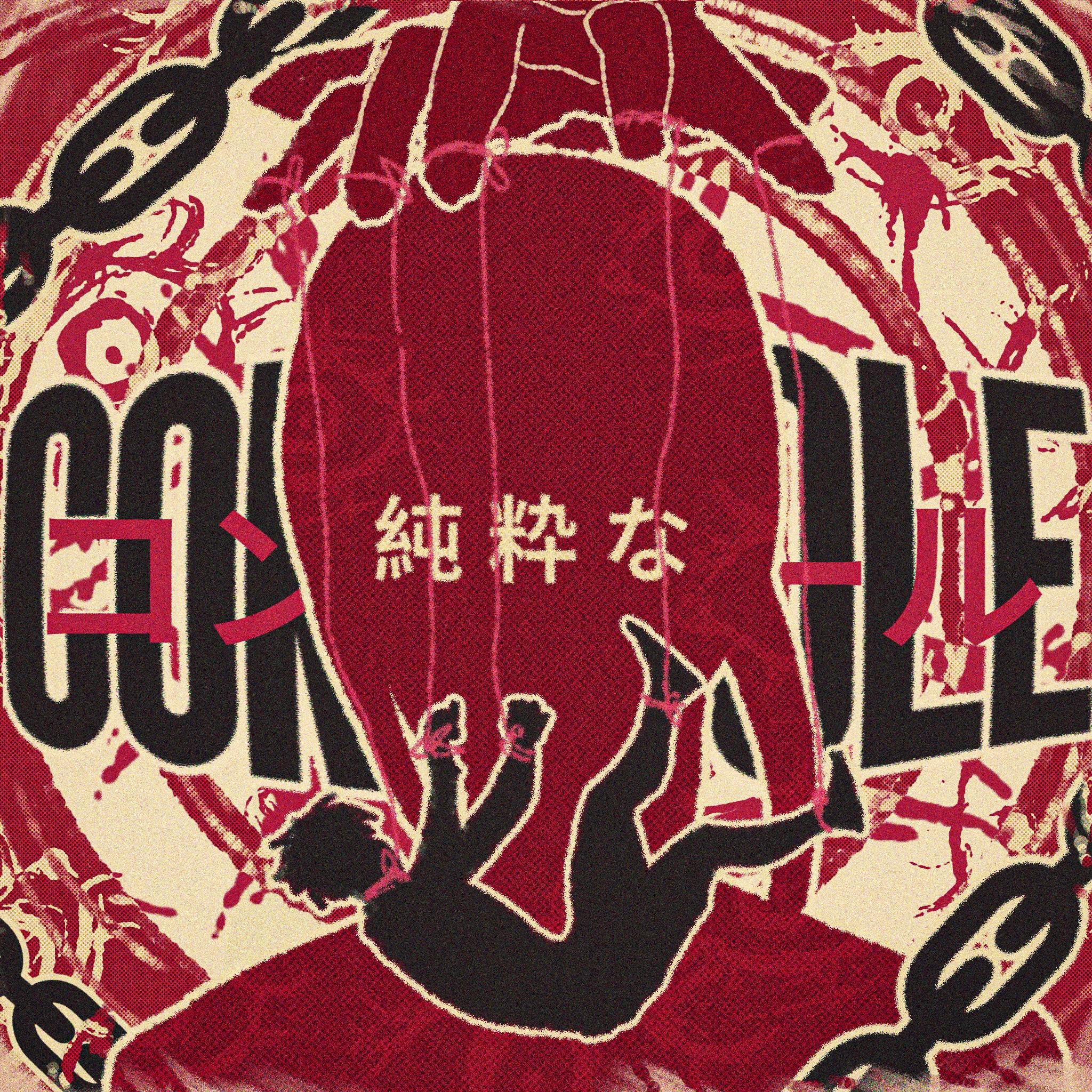 Puro Controle - Makima