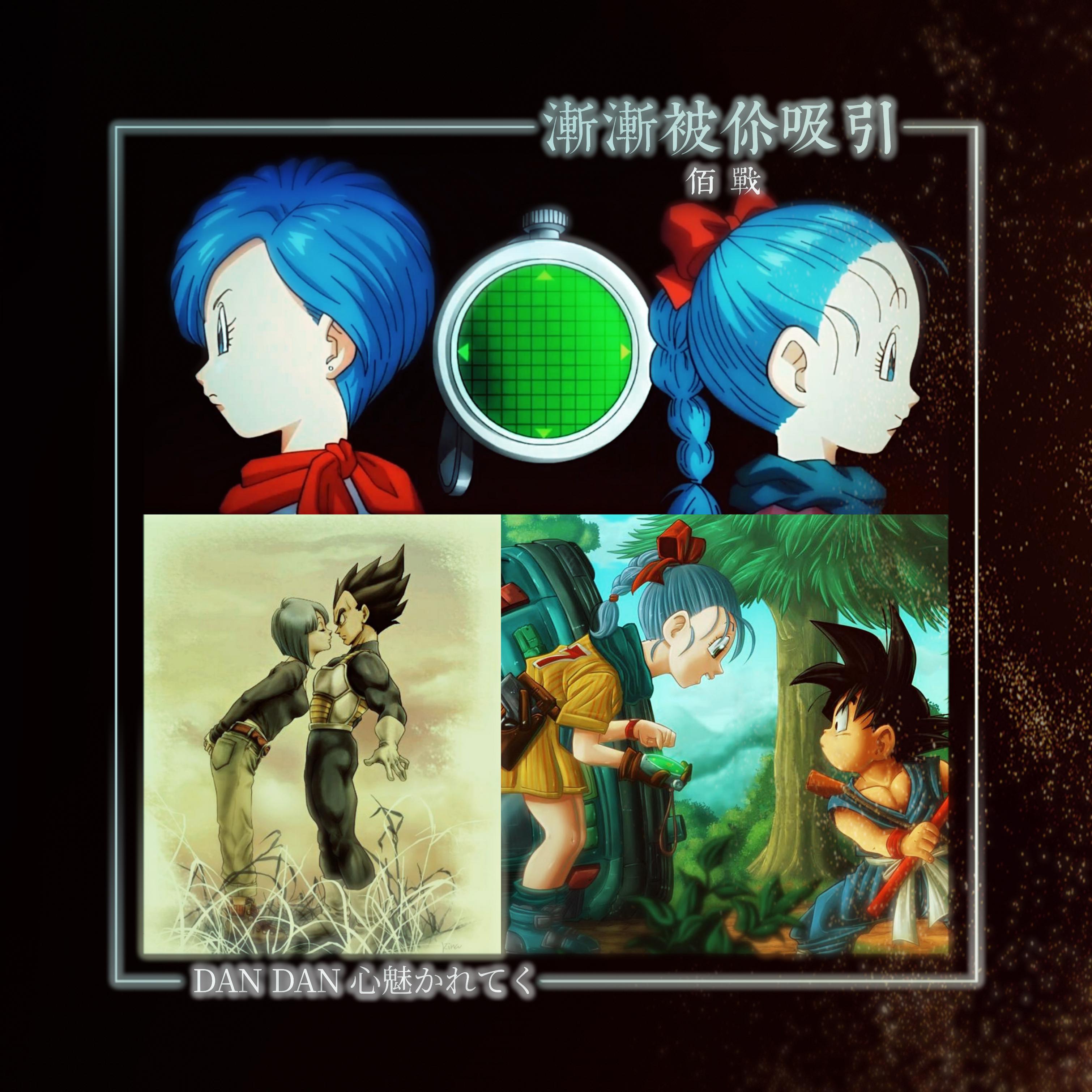 渐渐被你吸引中文版(DAN DAN 心魅かれてく)_佰戰_渐渐被你吸引中文版(DAN DAN 心魅かれてく) | 在线播放_渐渐被你吸引中文版(DAN DAN 心魅かれてく)歌词_渐渐被你吸引中文版(DAN DAN 心魅かれてく)下载 | 网易云音乐
