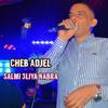 Cheb Adjel - Salmi 3liya Nabra