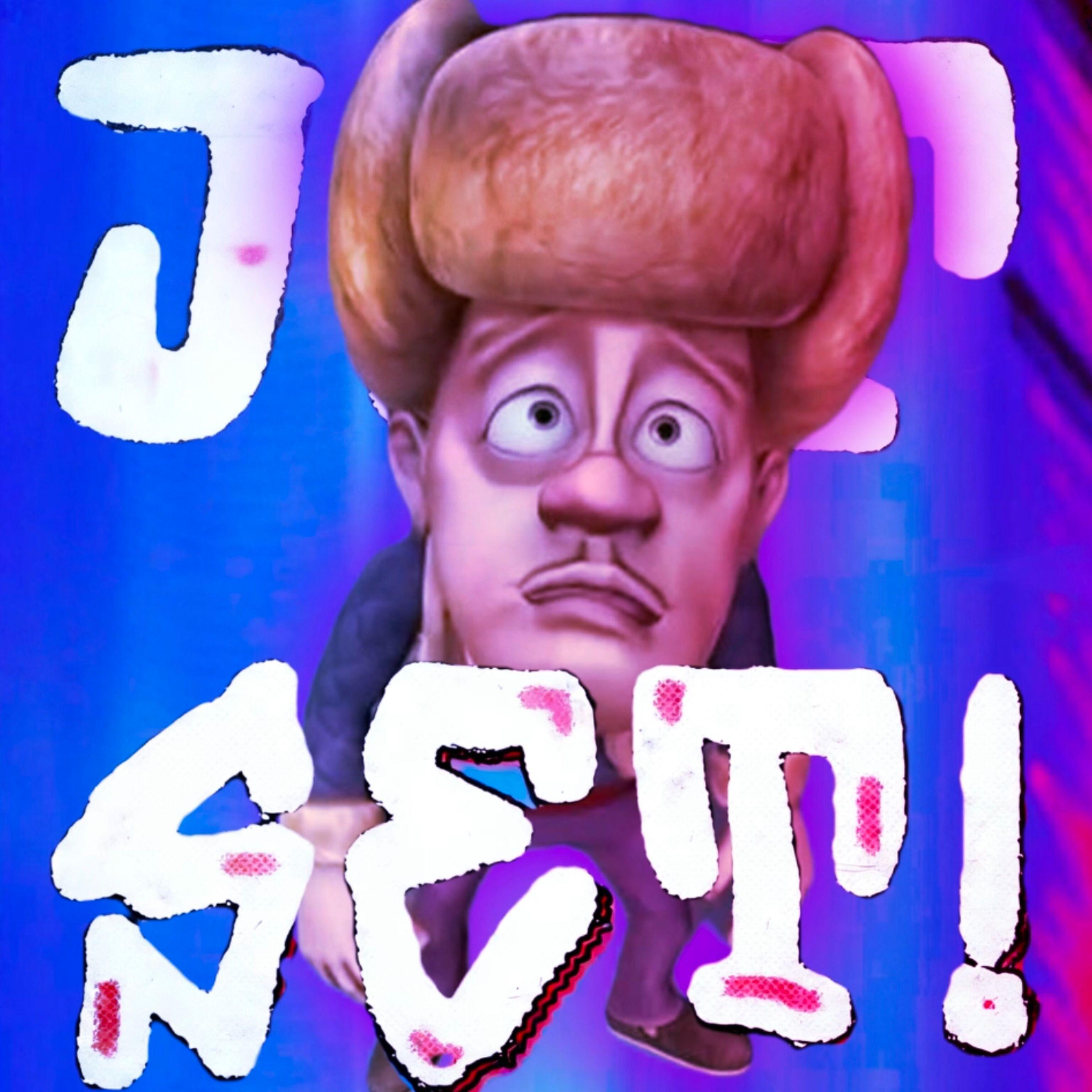 JET SET! X 早安大森林 （我叫小白李 remix）