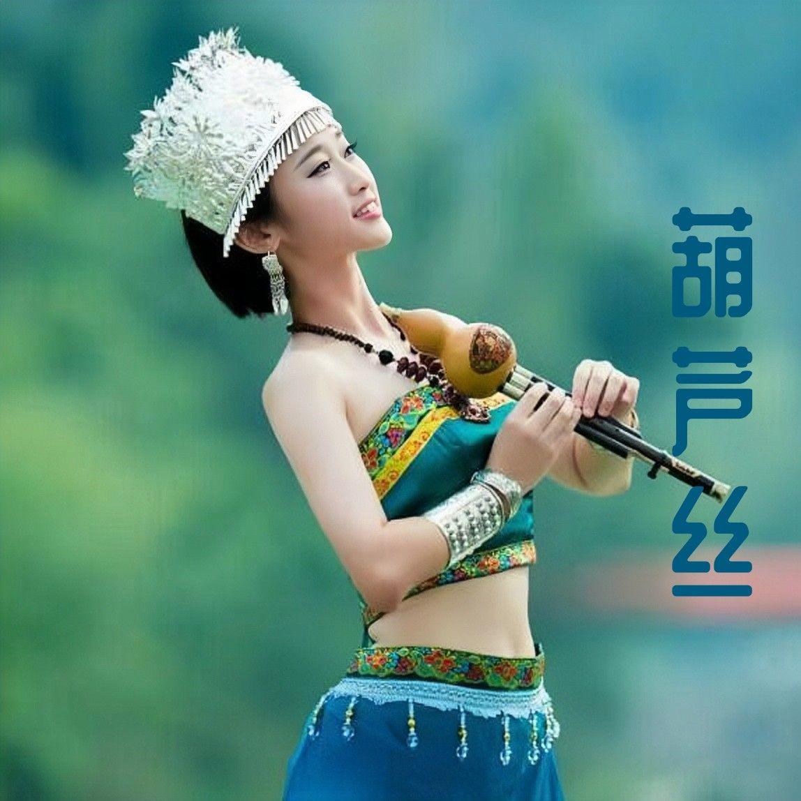 悲情面具（葫芦丝） - 天易封面