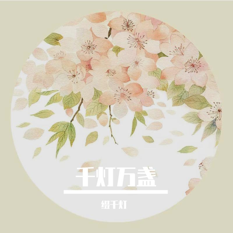 难如故封面