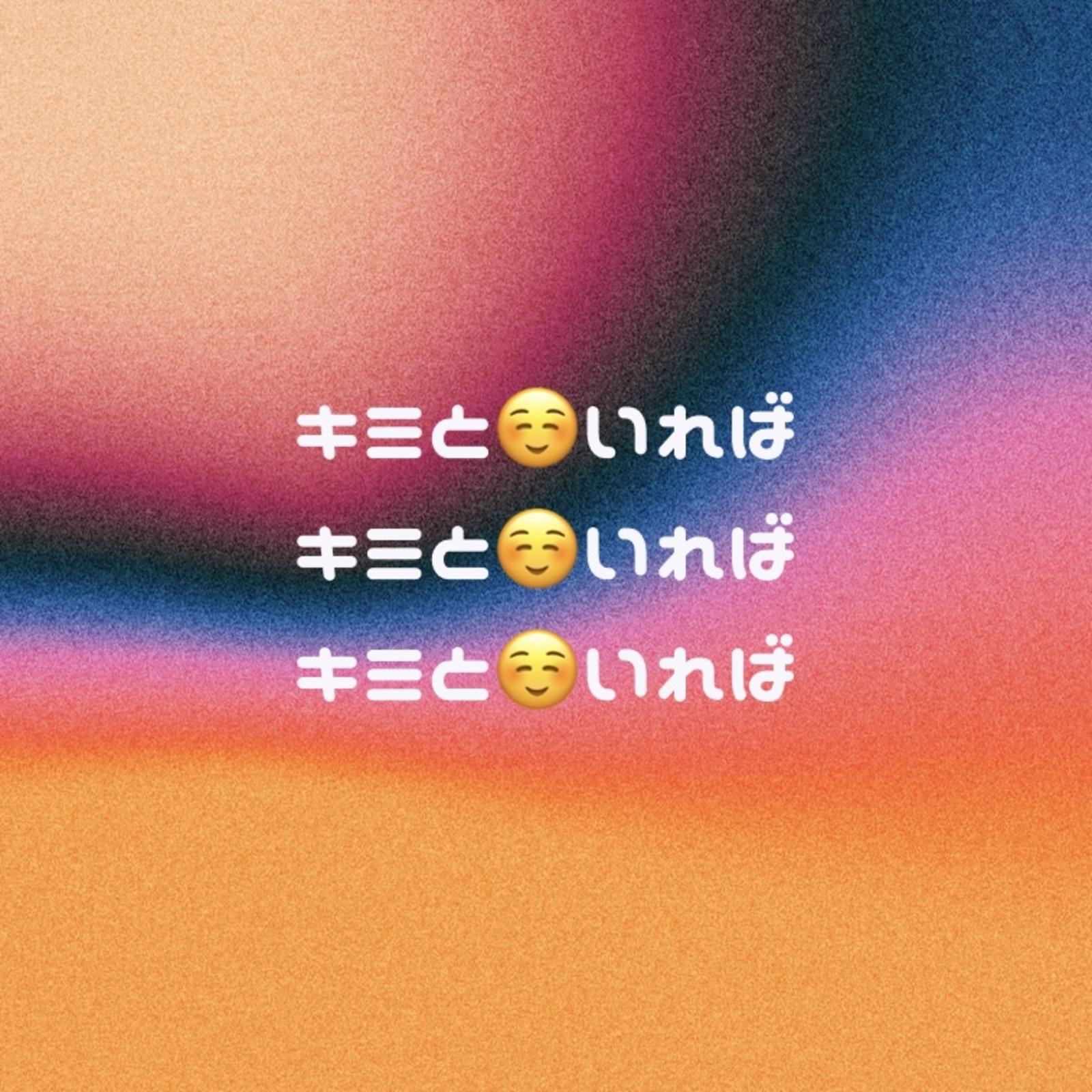 song-img