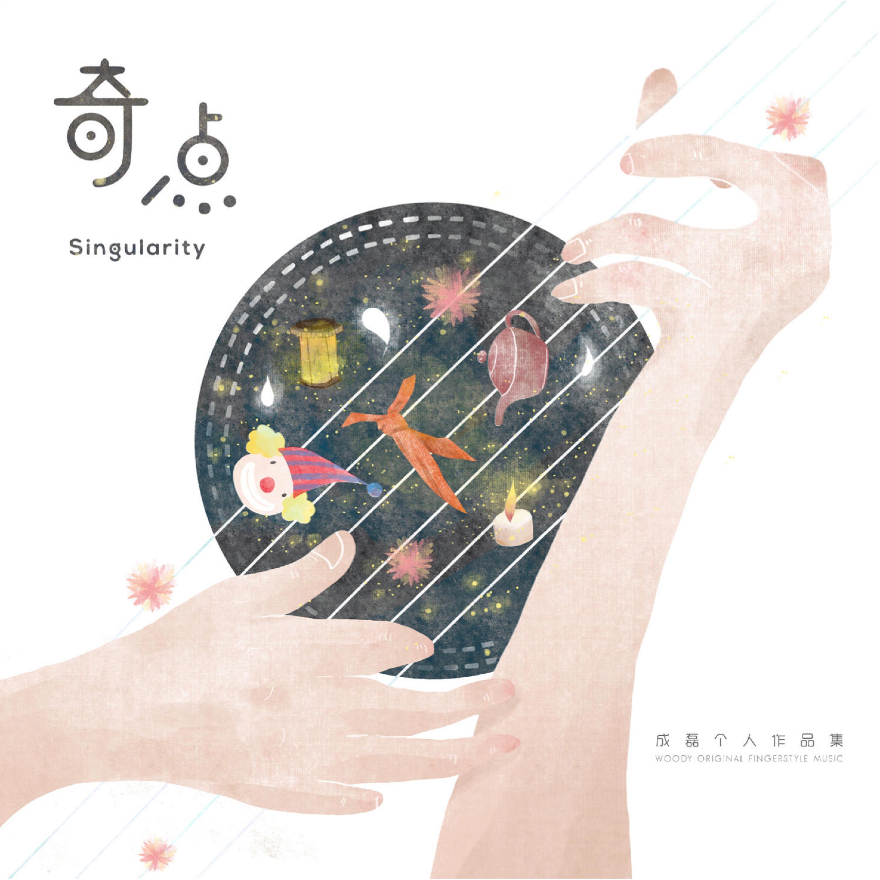 song-img
