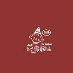 恩，对