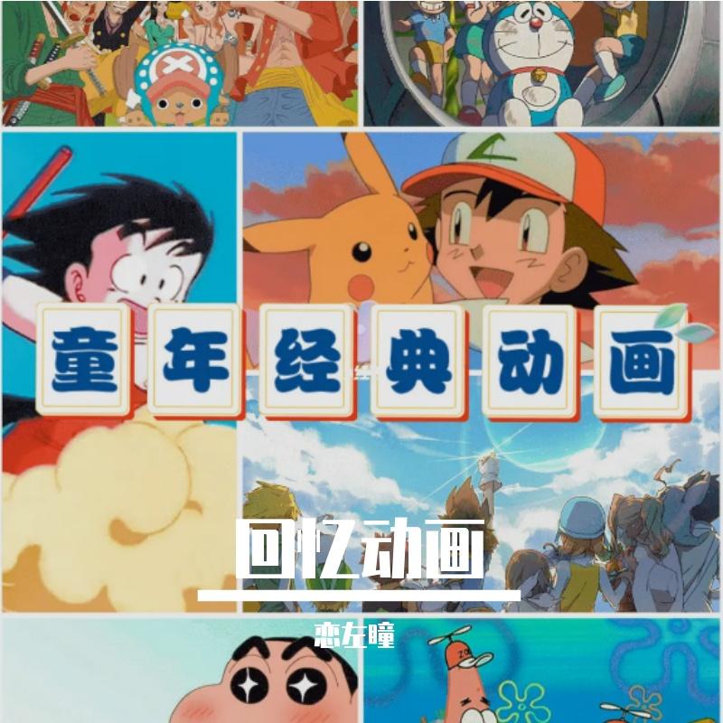 黑猫警长封面