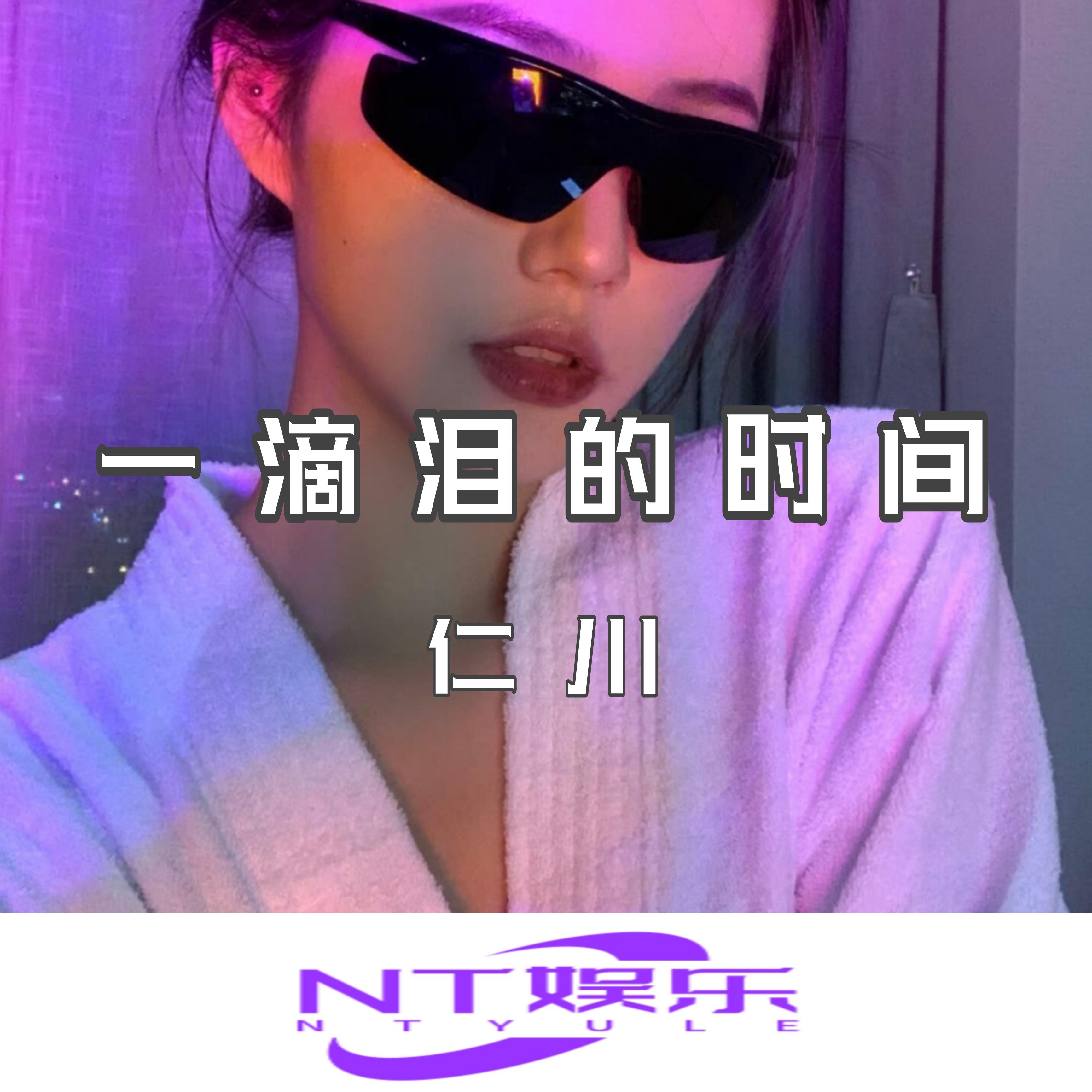 song-img