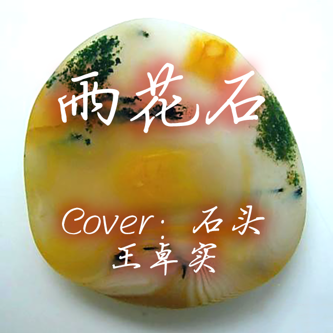 song-img