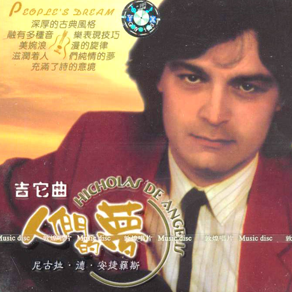 song-img