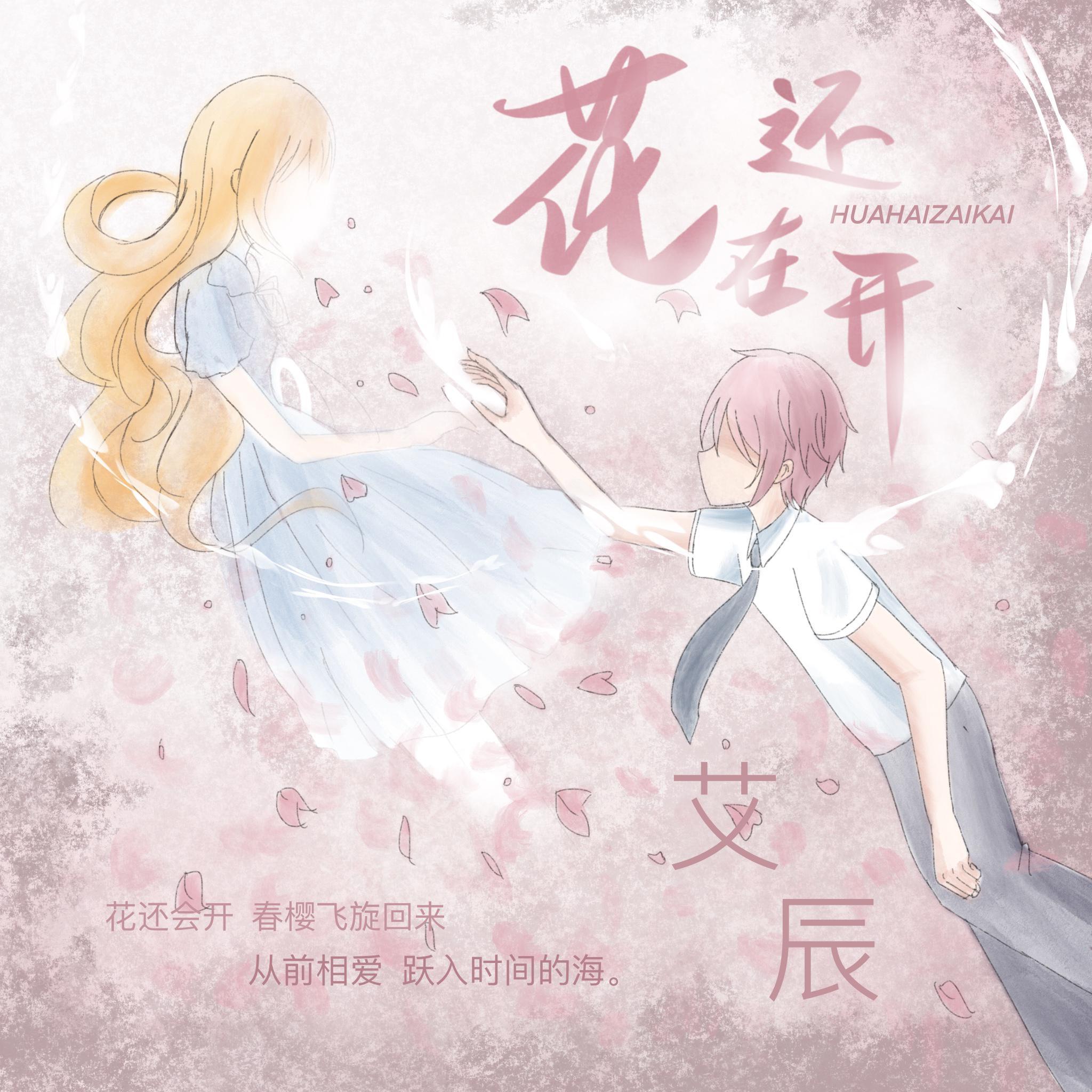 song-img