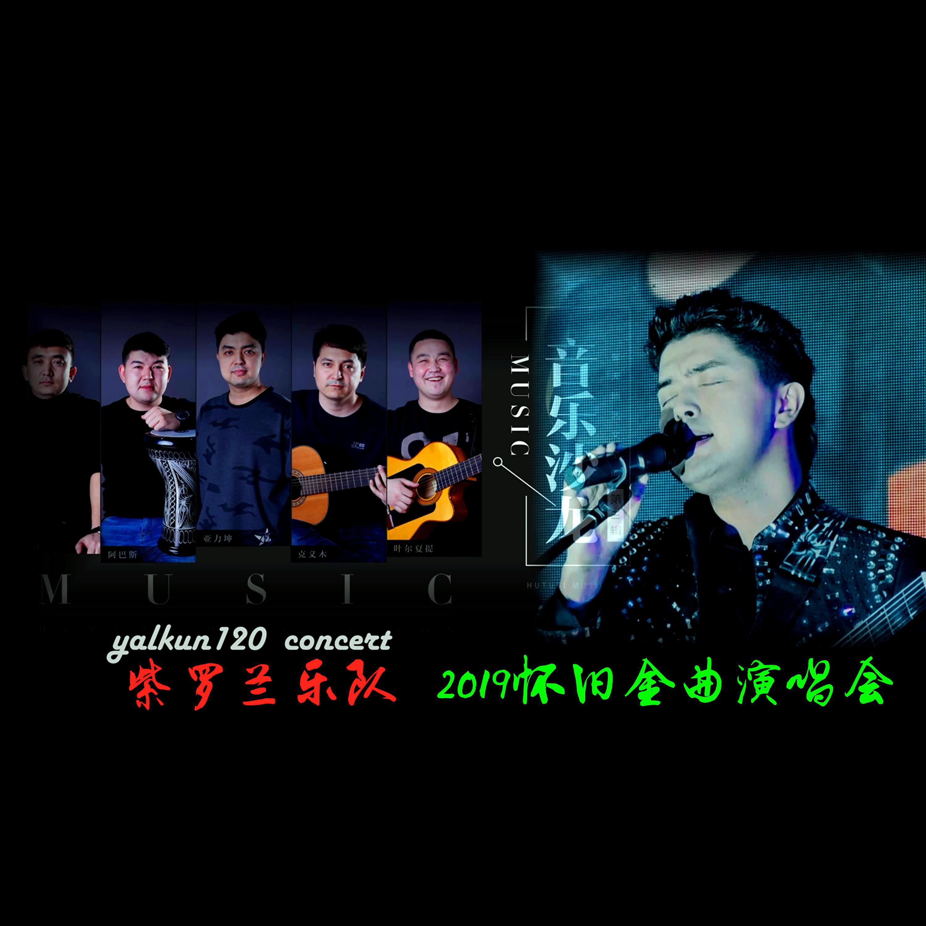 song-img