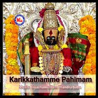 Karikkathamme Pahimam