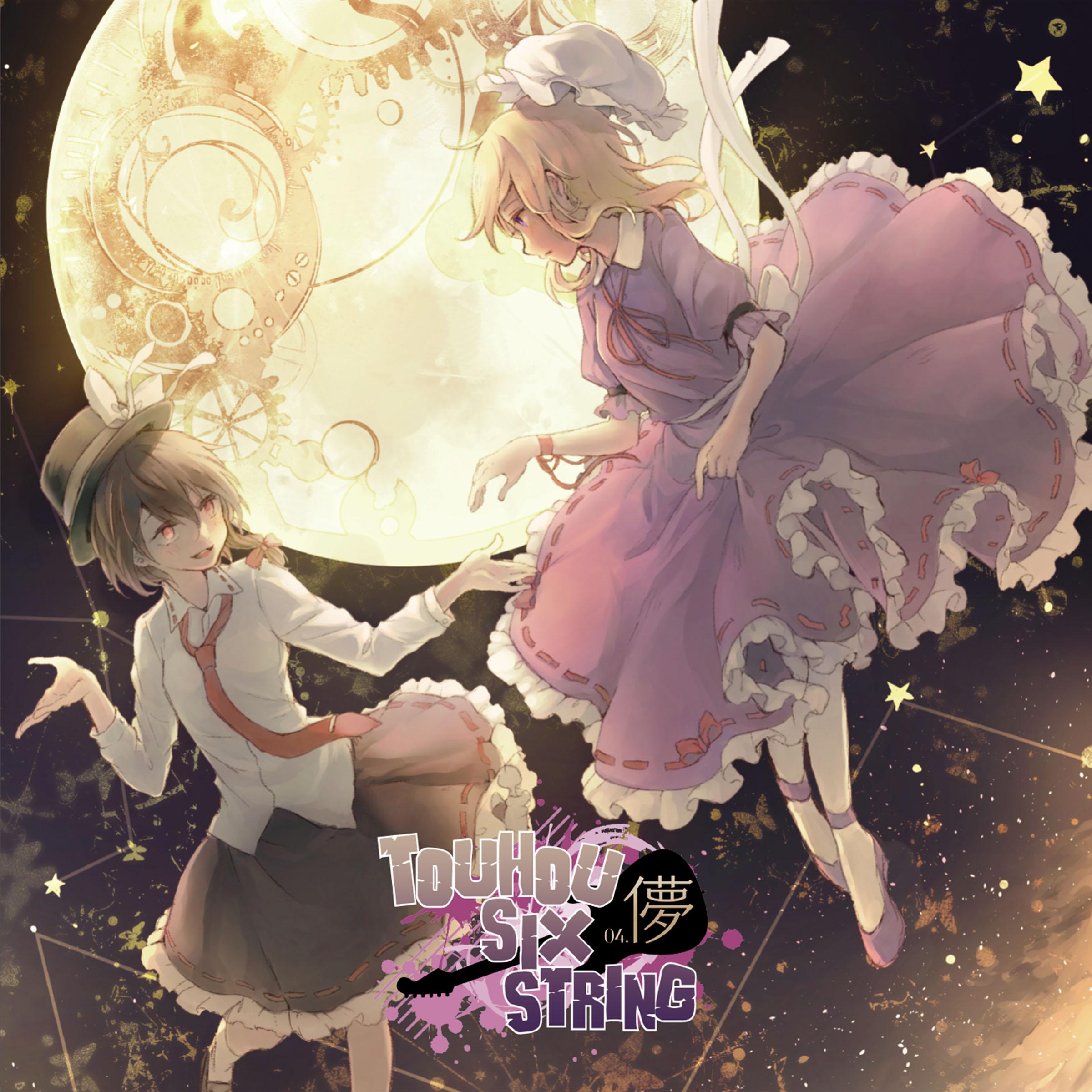 song-img