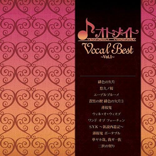運命の人封面