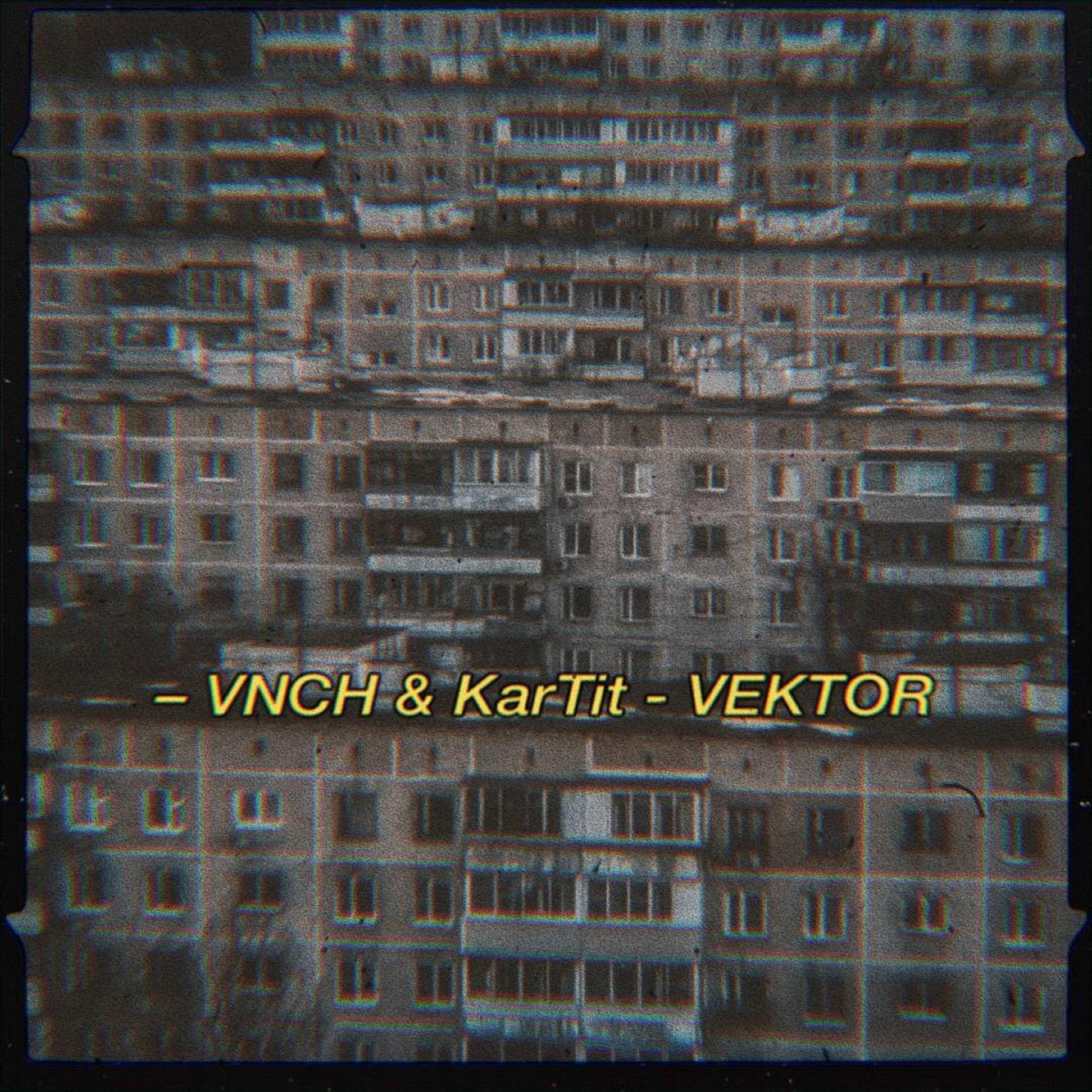 Vektor